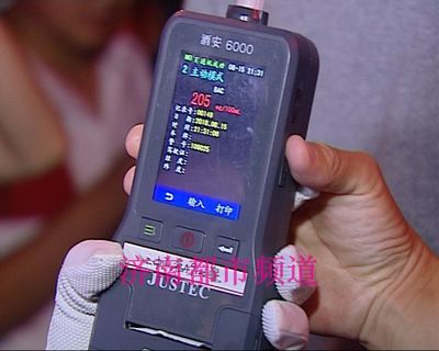 濟南交警夜查捷豹車主，酒精檢測結果引熱議——隔夜酒駕如何界定成焦點