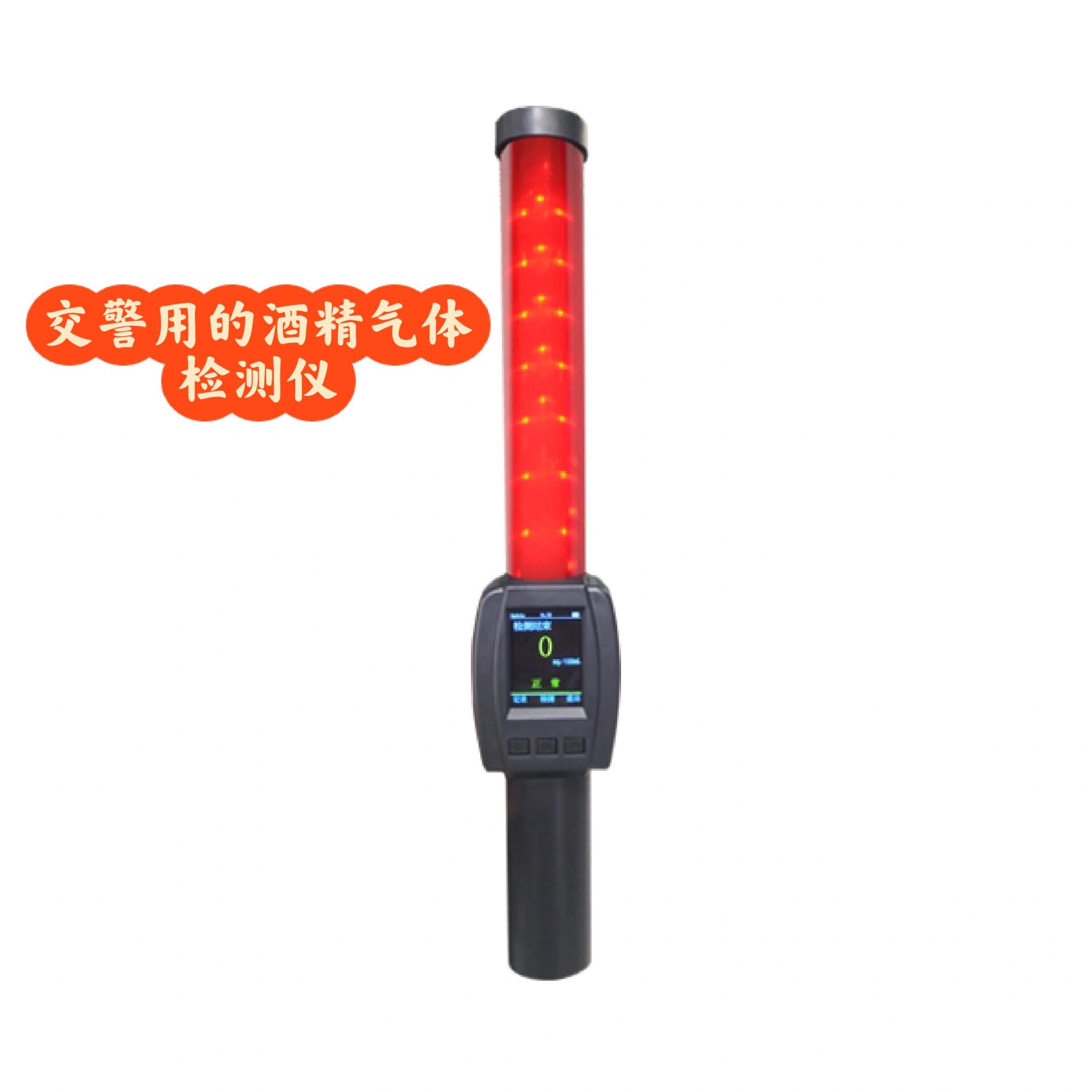 關(guān)于交警使用的酒精氣體檢測(cè)儀工作原理與主流品牌